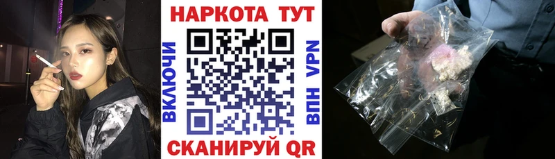 Где купить наркоту Брюховецкая Alpha PVP Галлюциногенные грибы Меф мяу мяу ГАШИШ МАРИХУАНА