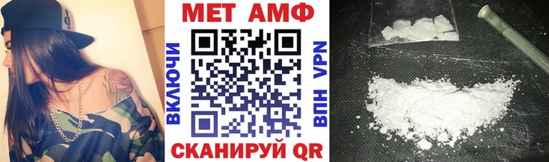 АМФЕТАМИН Розовый Брюховецкая
