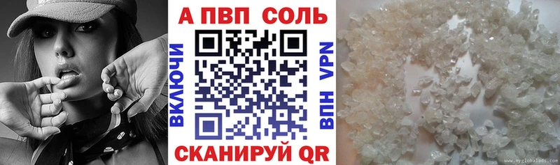 hydra ССЫЛКА Брюховецкая Alpha PVP Crystall