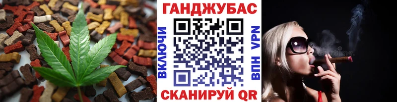 Печенье с ТГК конопля  Брюховецкая 