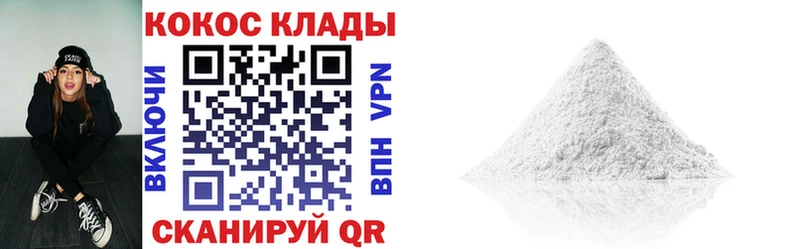 Кокаин Перу где продают Брюховецкая