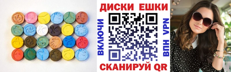 Экстази XTC  Брюховецкая 