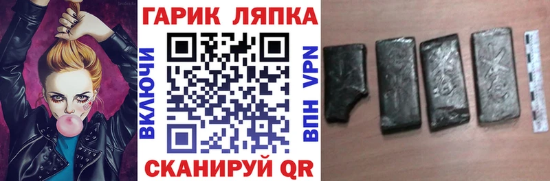ГАШИШ 40% ТГК  Брюховецкая 
