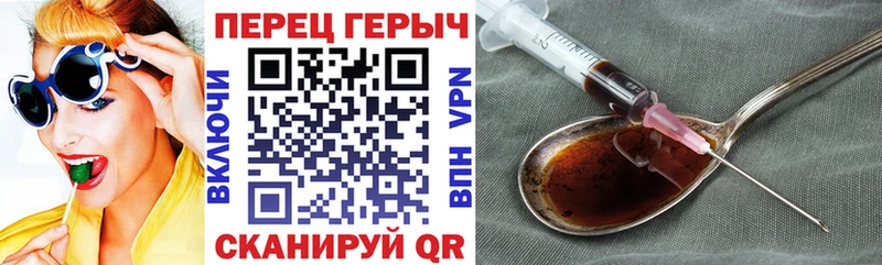 наркота  Брюховецкая  Героин герыч 