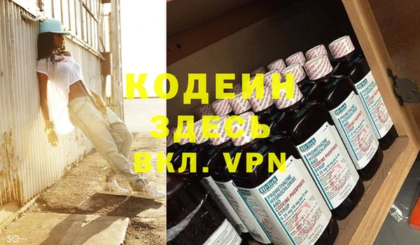 стаф Абинск