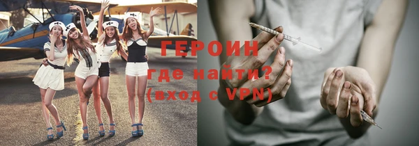 стаф Абинск