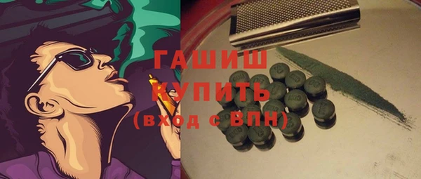 соль курить ск Абдулино