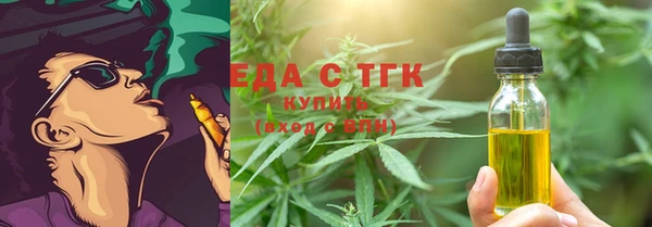 соль курить ск Абдулино