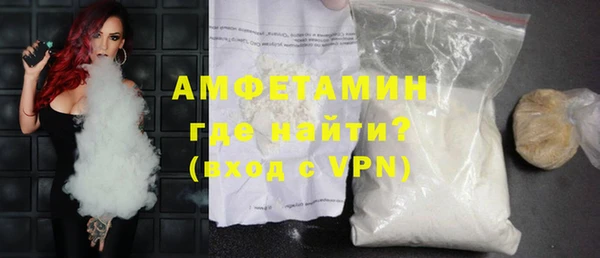 спиды Абаза