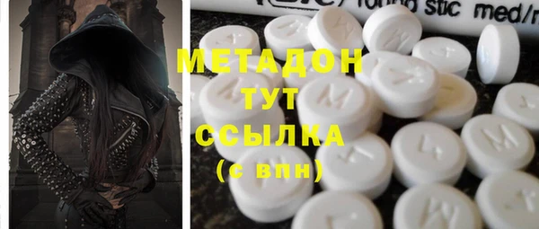мефедрон мука Армянск
