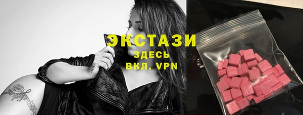 экстази Алзамай