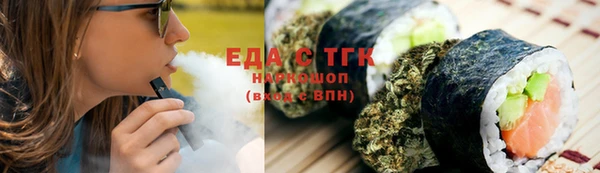 спиды Абаза