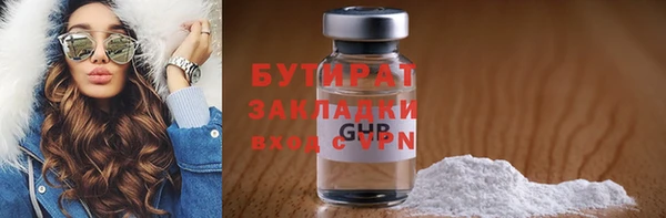 герыч Переславль-Залесский