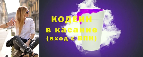 спиды Абаза