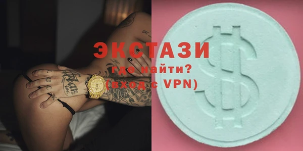 стаф Абинск