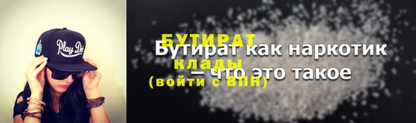 соль курить ск Абдулино