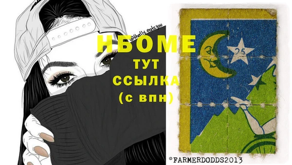 стаф Абинск