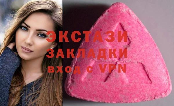 стаф Абинск
