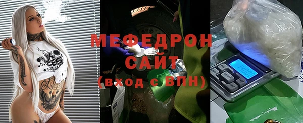 спиды Абаза