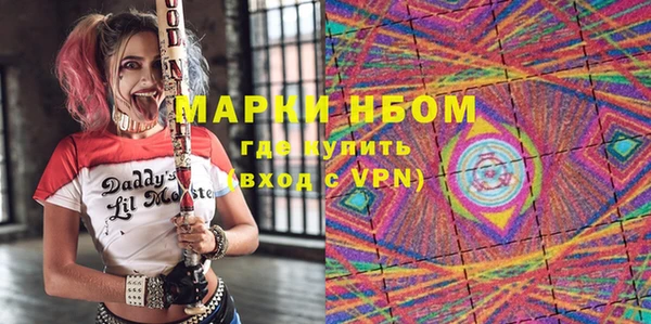 соль курить ск Абдулино