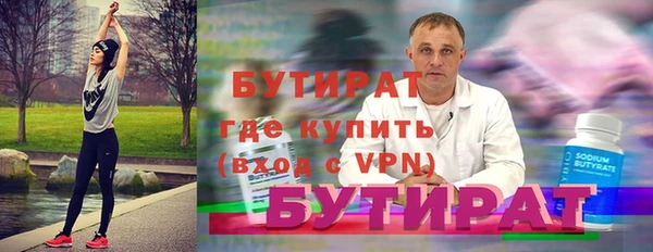 стаф Абинск