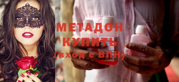 спиды Абаза