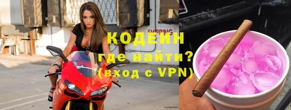 стаф Абинск