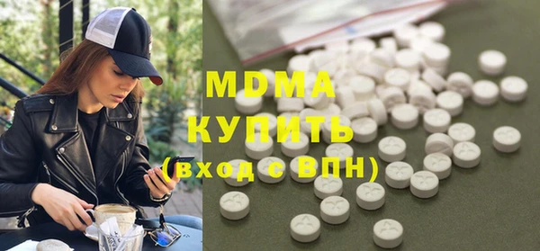 спиды Абаза