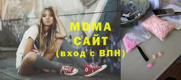 спиды Абаза