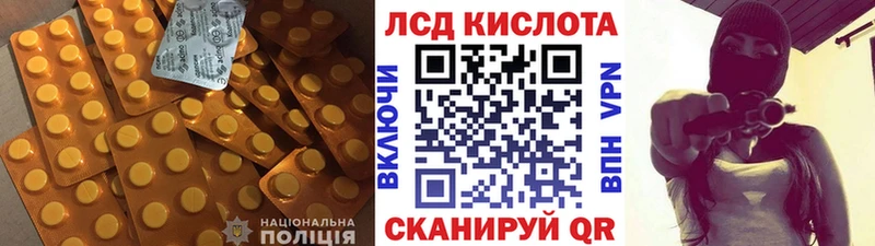 купить сайты Брюховецкая LSD-25 экстази кислота