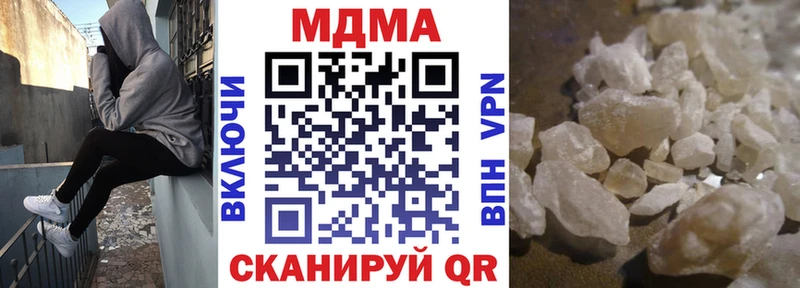 где найти наркотики  Брюховецкая  MDMA crystal 