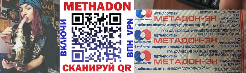 МЕТАДОН белоснежный Брюховецкая