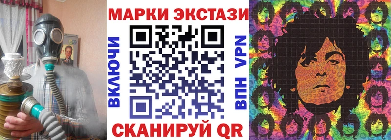 Наркотические марки 1,5мг  Брюховецкая 